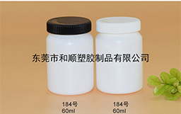 HDPE保健品塑料拉環(huán)瓶60-100ml