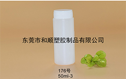 PHN水劑瓶176號(hào)50ml-3