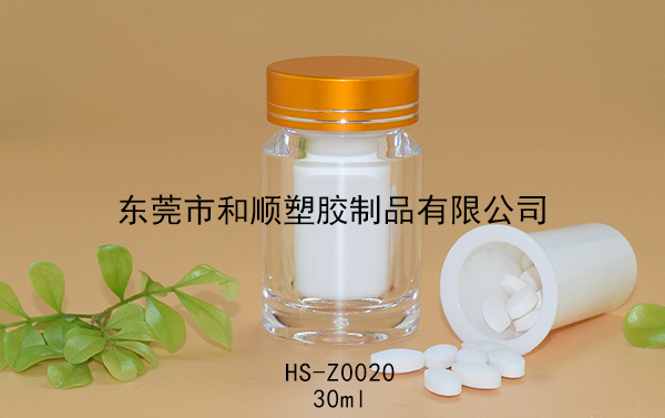 30ml膠囊保健品高透圓瓶包裝瓶B HS-Z0020